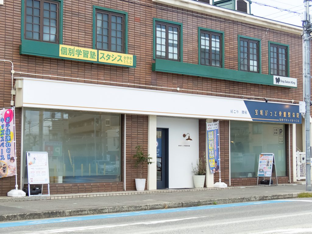 外観写真