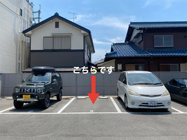 宝塚ぴっと骨盤整体院3番駐車場